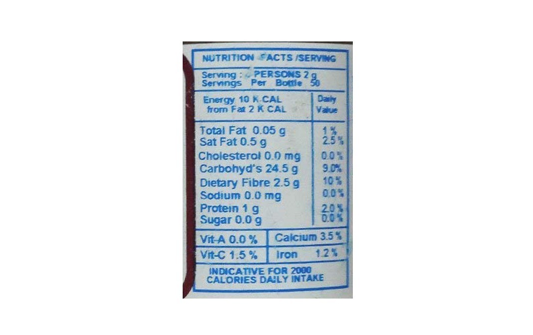 Roopak Shahi Garam Masala    Bottle  100 grams